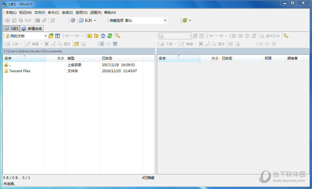 文件传输工具WinSCP