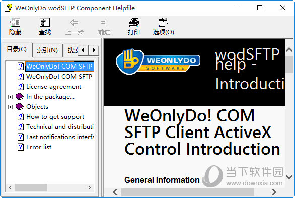SFTP客户端部件wodSFTP