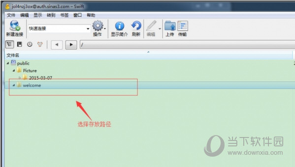 Cyberduck下载(1)