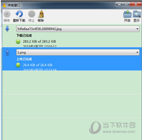 Cyberduck下载(2)