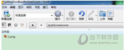 Cyberduck下载(3)