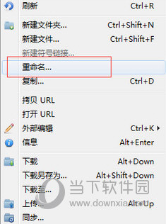Cyberduck下载(4)