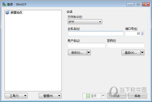 SFTP客户端WinSCPPortable
