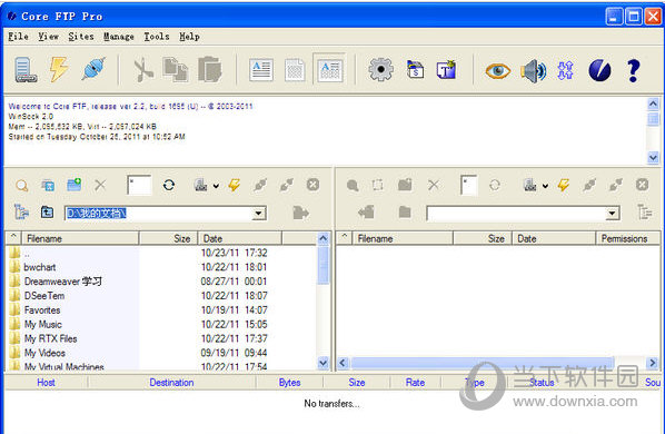FTP上传工具Core FTP Pro