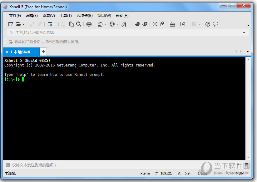 XShell下载
