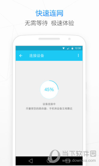 智能生活管家