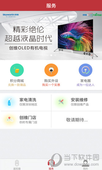 指尖到家(2)