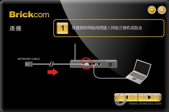 远程监控搜索软件EasyConfig