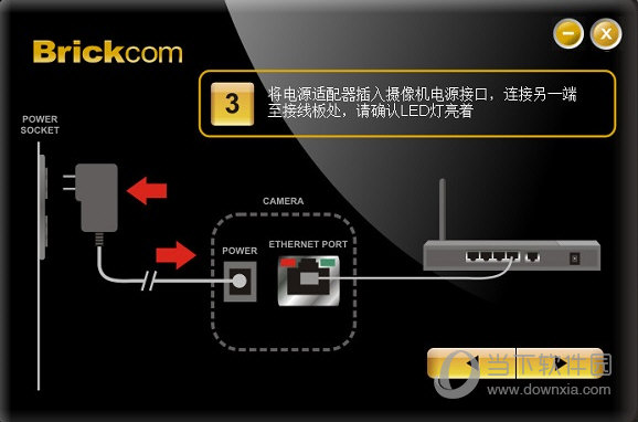 远程监控搜索软件EasyConfig