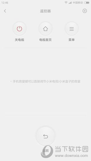 投屏神器