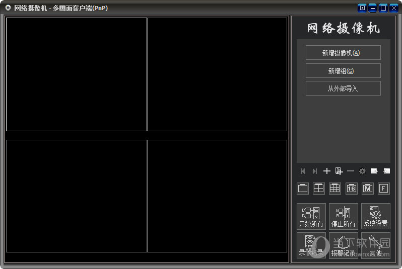 PNP网络摄像机软件