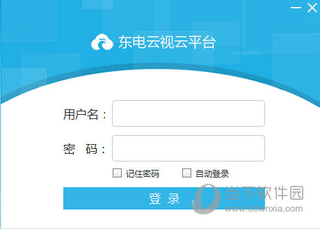 东电云视管理端