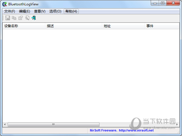 电脑蓝牙监控软件BluetoothLogView