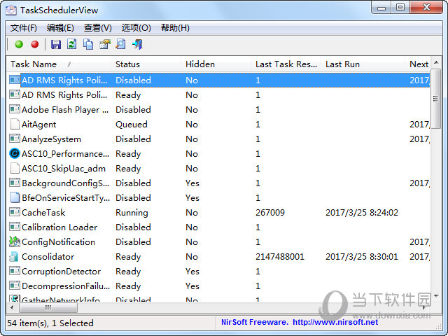系统日志记录软件TaskSchedulerView
