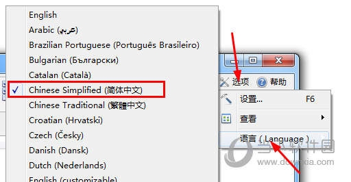 EZCDAudioConverter转换软件