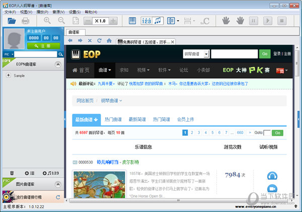 钢琴曲谱软件