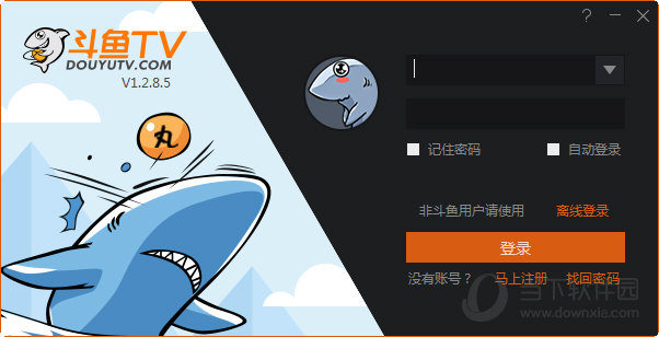 斗鱼直播伴侣官方下载