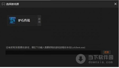 斗鱼直播伴侣官方下载