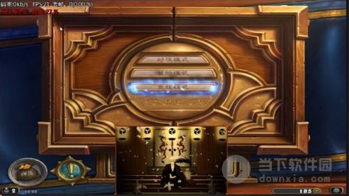 斗鱼直播伴侣官方下载