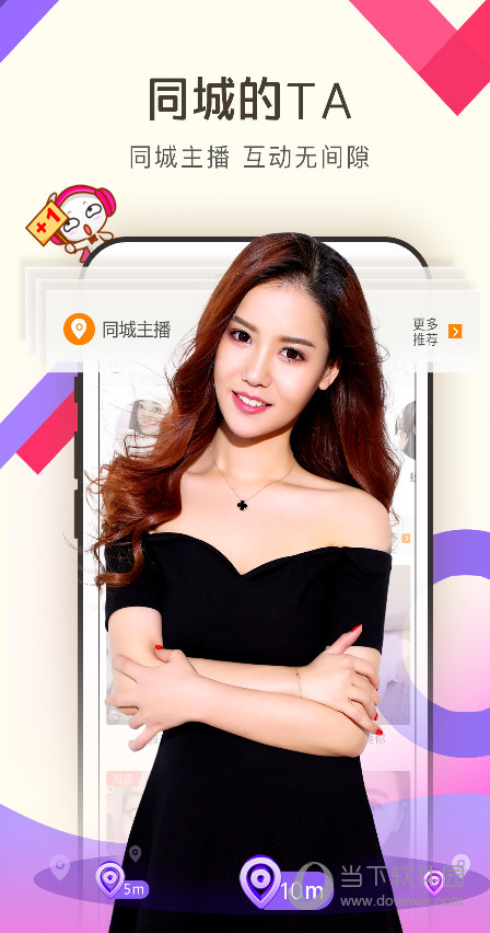kk直播电脑版下载