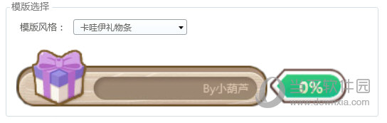 全民直播软件小葫芦全民直播礼物任务插件
