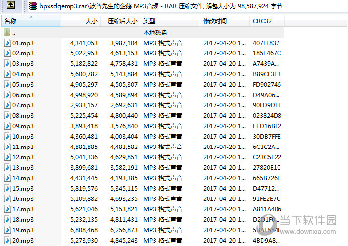 波普先生的企鹅百度云