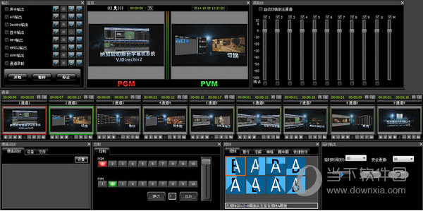 vjdirector2纳加软切换台软件