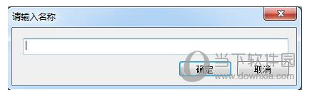 全民直播软件小葫芦全民直播礼物任务插件