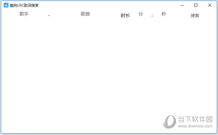 酷狗lrc歌词