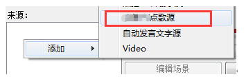 小葫芦斗鱼tv弹幕点歌系统