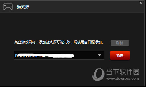 火猫直播精灵下载