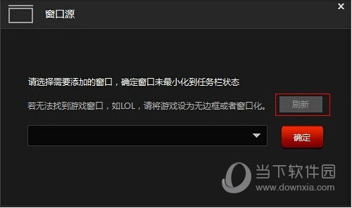 火猫直播精灵下载