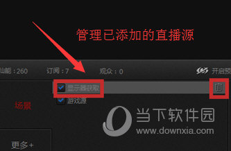 火猫直播精灵下载