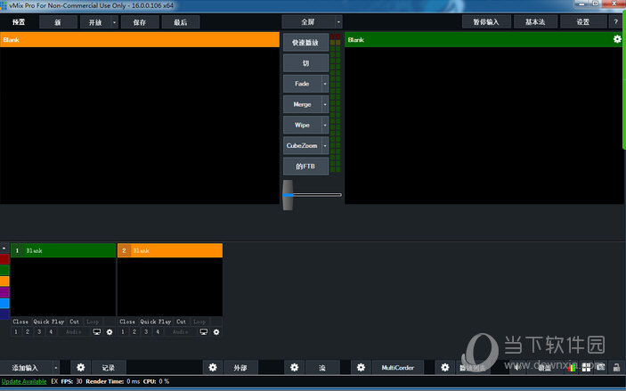 vmix16