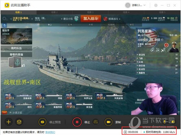 微博直播助手下载电脑版