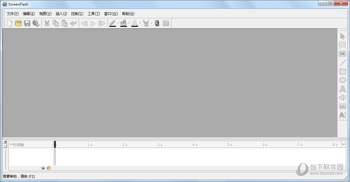屏幕录制软件ScreenFlash