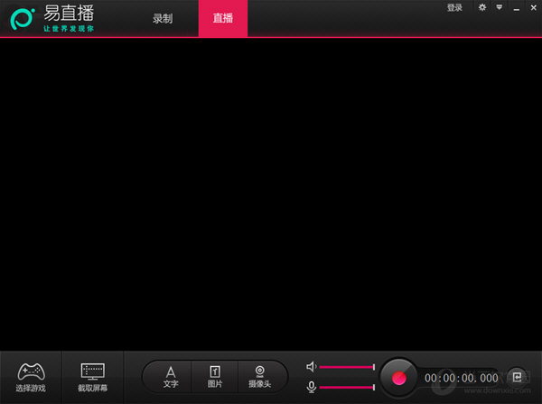 易直播网页版