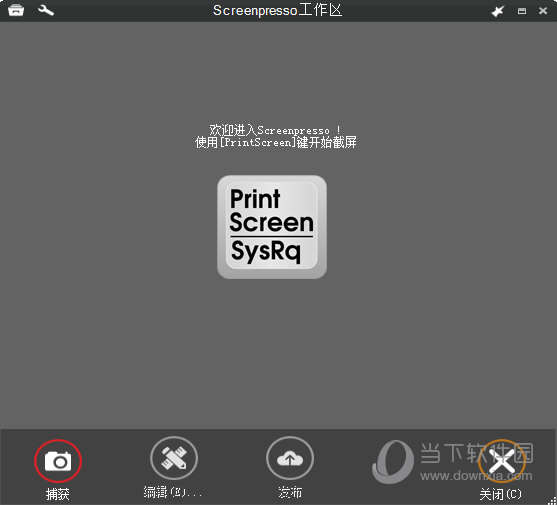 Screenpresso