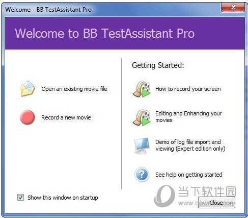 录屏软件BBTestAssistantExpert