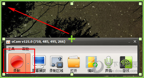 屏幕录像工具oCam