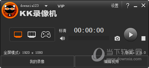 KK录像机VIP