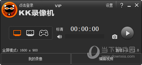 KK视频录制软件