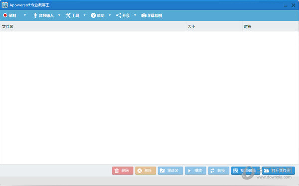 apowersoft免费在线录屏