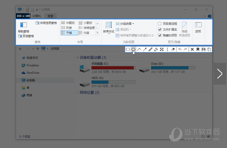 Snipaste64位