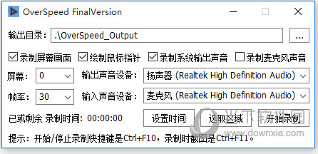 OverSpeed下载