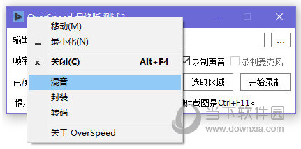 OverSpeed下载