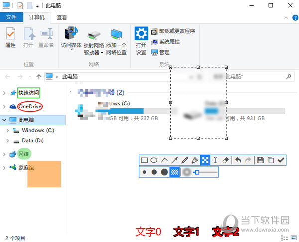 Snipaste下载