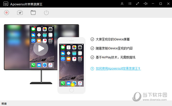 Apowersoft