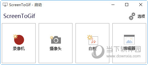 ScreenToGif