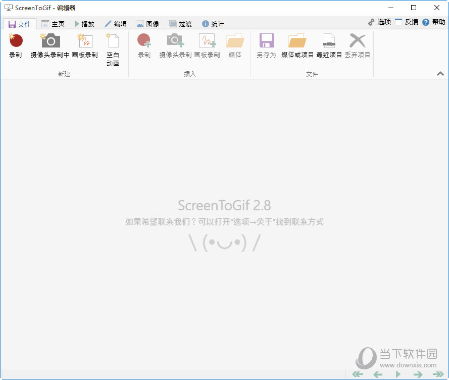 ScreenToGif